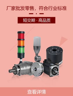 工控驅(qū)動(dòng)部件